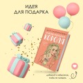 Комплект: книга Нелюбовь сероглазого короля + флаер Ася Лавринович (флаер)