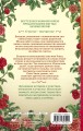Прачечная души Мэриголд