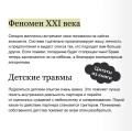 Любовь на всю жизнь. Руководство для пар. NEON Pocketbooks