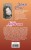 Любовь слепа