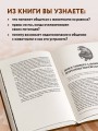 На языке животных. Как они общаются друг с другом и как нам научиться понимать их