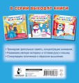 Зимние чудеса