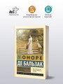 Тридцатилетняя женщина