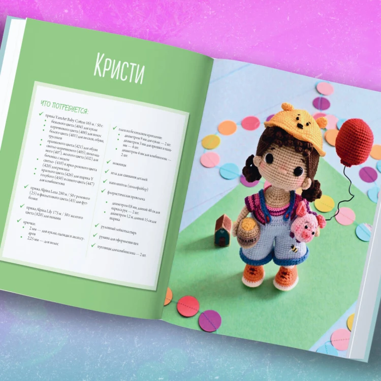 На стиле! Уникальные куклы-амигуруми, связанные крючком