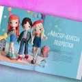 На стиле! Уникальные куклы-амигуруми, связанные крючком