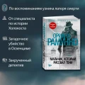 Мальчик, который рисовал тени 5.webp