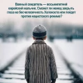 Мальчик, который рисовал тени 6.webp