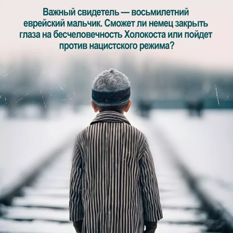 Мальчик, который рисовал тени 6.webp