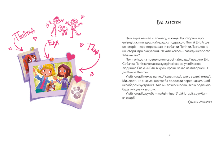 uk1.webp
