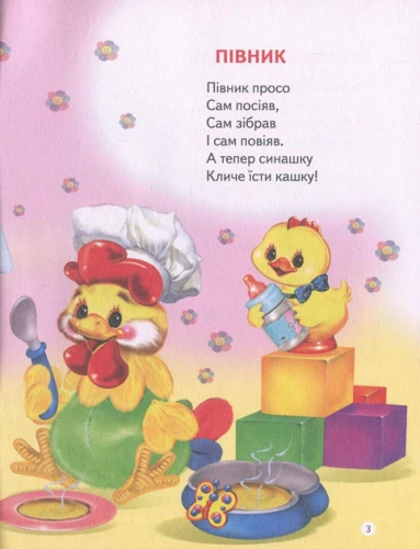 2.webp