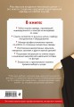 Техники шитья. Полный базовый курс. Иллюстрированное руководство по шитью