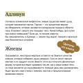 Загробное путешествие. Царство Аида, Средиземье и Вальхалла: 100 мест, которые нельзя пропустить после смерти