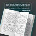 Темная психология и манипуляции. Нападай и защищайся