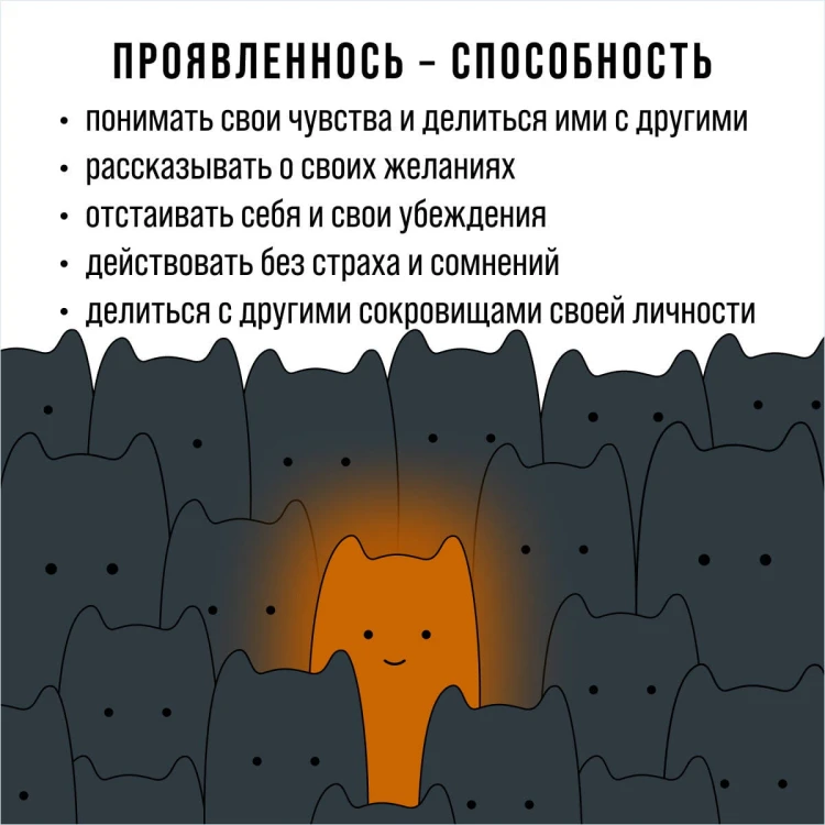 Меня будто нет. Как свободно проявлять себя и не жить в тени других