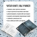 Меня будто нет. Как свободно проявлять себя и не жить в тени других