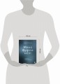 Меня будто нет. Как свободно проявлять себя и не жить в тени других