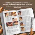Мебель своими руками. 35 мастер-классов, которые можно сделать за выходные