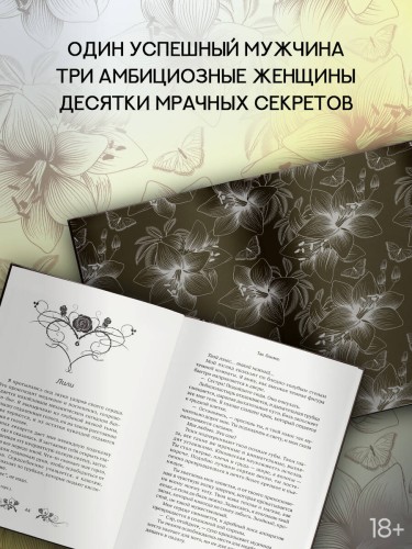 Так близко