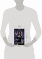 Эреш. Книга огня