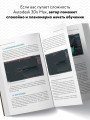 Основы Autodesk 3Ds Max. Самоучитель по 3D-моделированию