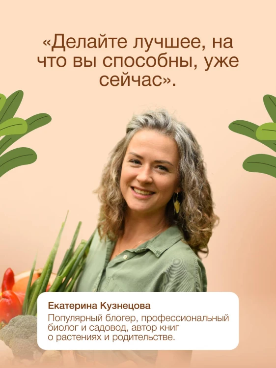 Маленькая мысль с утра. Дневник для записей
