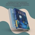 Неслучайные люди