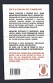 Якудза: Преступный мир Японии