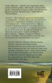 Катехон