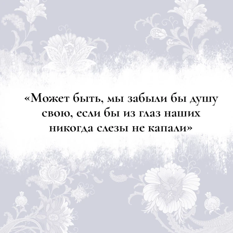 Бедная Лиза
