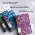 Бедная Лиза