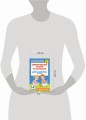 Занимательные задачи по математике. 1-4 классы