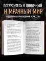 Это точно не подделка? Откровенный рассказ самого известного арт-мошенника