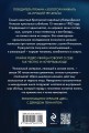 Убийство ради компании. История серийного убийцы Денниса Нильсена (мягкая обложка)