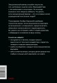Эмоциональные вампиры. Психологическая защита от людей-кровопийц, если чеснок и амулеты уже не помогают