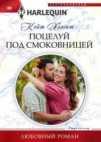 Свидетель