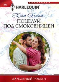 Свидетель
