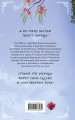 Эта ученица желает возвышения!