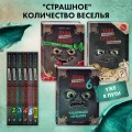 Маленькая злая книга 6