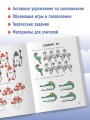 Читаем по-английски. Закрытый слог.