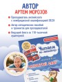 Читаем по-английски. Закрытый слог.