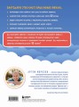 Читаем по-английски. Закрытый слог.