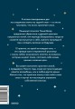 Время исполнения желаний: 12 практик, чтобы отпустить прошлое и построить будущее