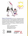 Карусель. Стихи и сказки. Рисунки Л. Токмакова