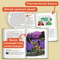 Карандаш и Самоделкин на необитаемом острове (ил. А. Шахгелдяна)