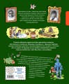 Карандаш и Самоделкин на необитаемом острове (ил. А. Шахгелдяна)