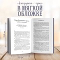 Куриный бульон для души. Внутренняя опора. 101 светлая история о том, что делает нас сильнее