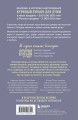 Куриный бульон для души. Внутренняя опора. 101 светлая история о том, что делает нас сильнее