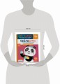 Нейроигры для развития речи. От слова к фразе. 4+
