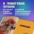 Пиксели! Курс по пиксельной графике и анимации для новичков