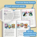Карандаш и Самоделкин в Стране пингвинов (ил. А. Шахгелдяна)